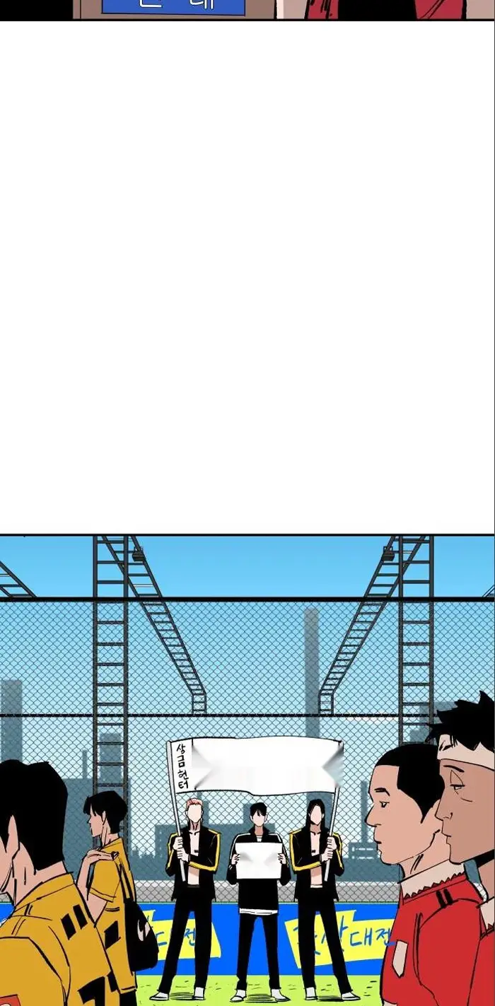 Read The Build Up PT-BR Manga Online