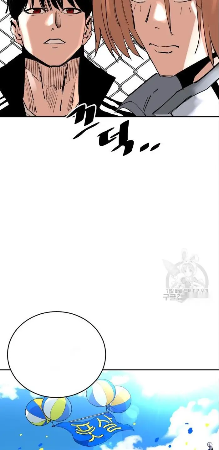 Read The Build Up PT-BR Manga Online