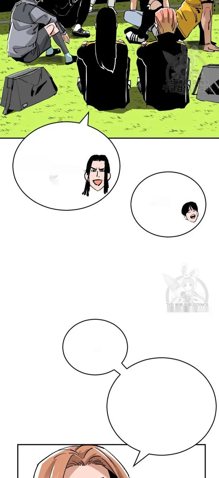 Read The Build Up PT-BR Manga Online