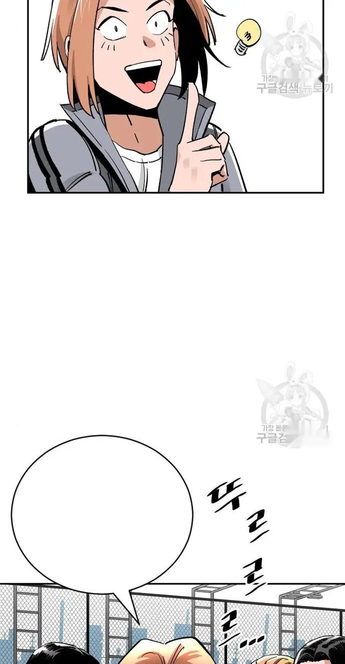 Read The Build Up PT-BR Manga Online
