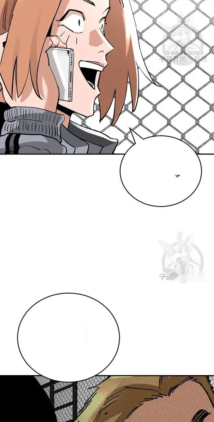 Read The Build Up PT-BR Manga Online