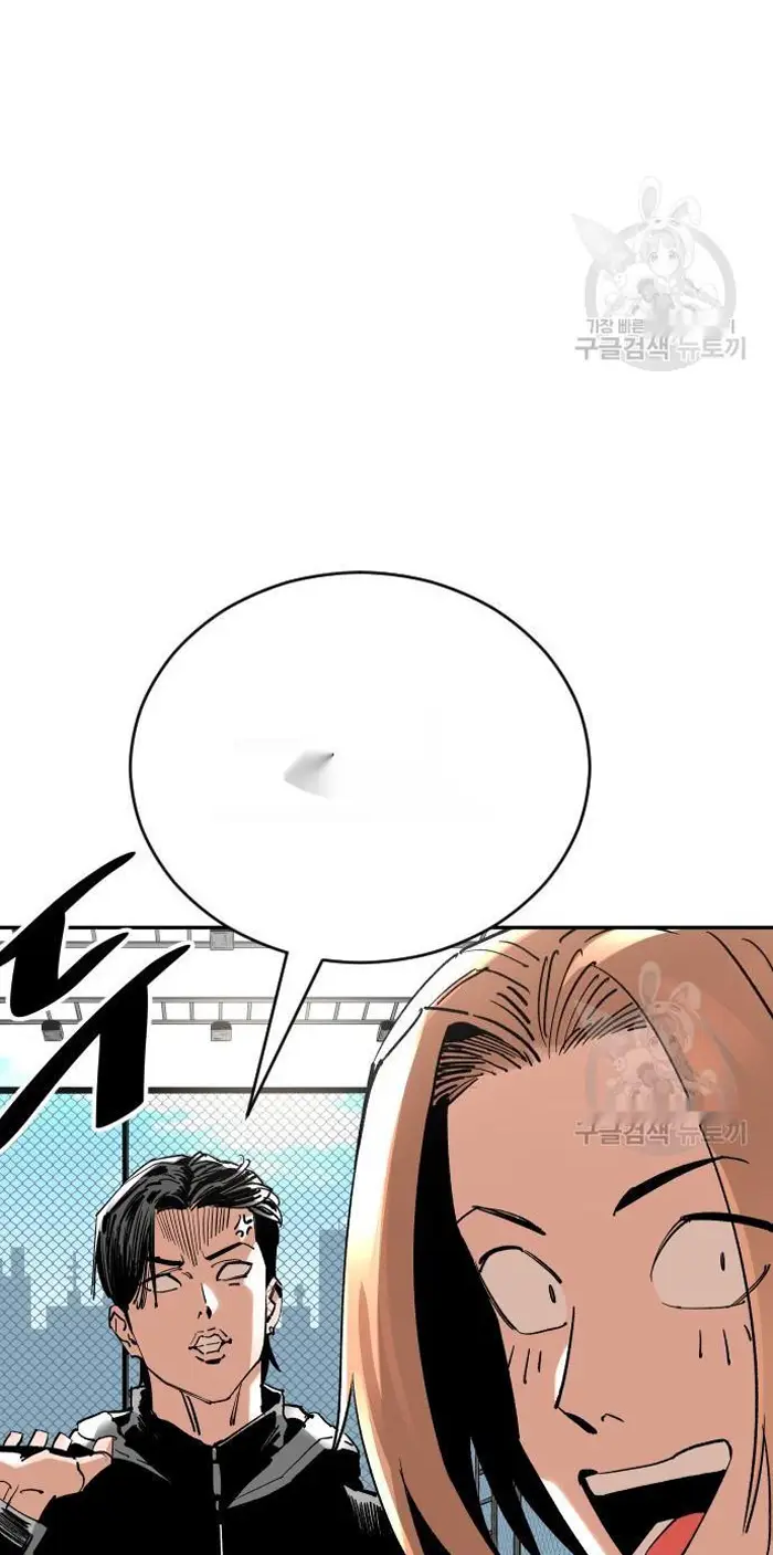 Read The Build Up PT-BR Manga Online