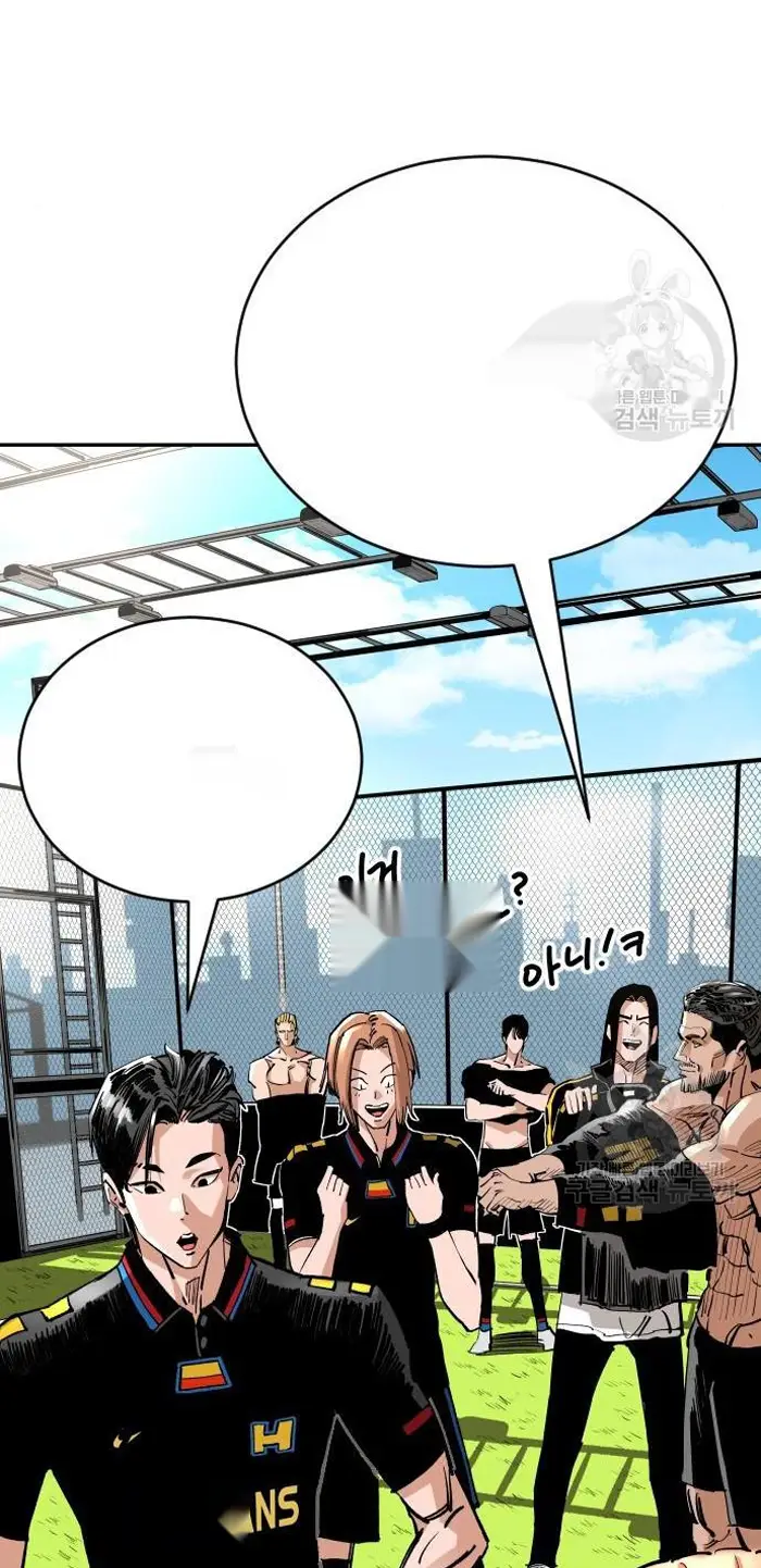 Read The Build Up PT-BR Manga Online