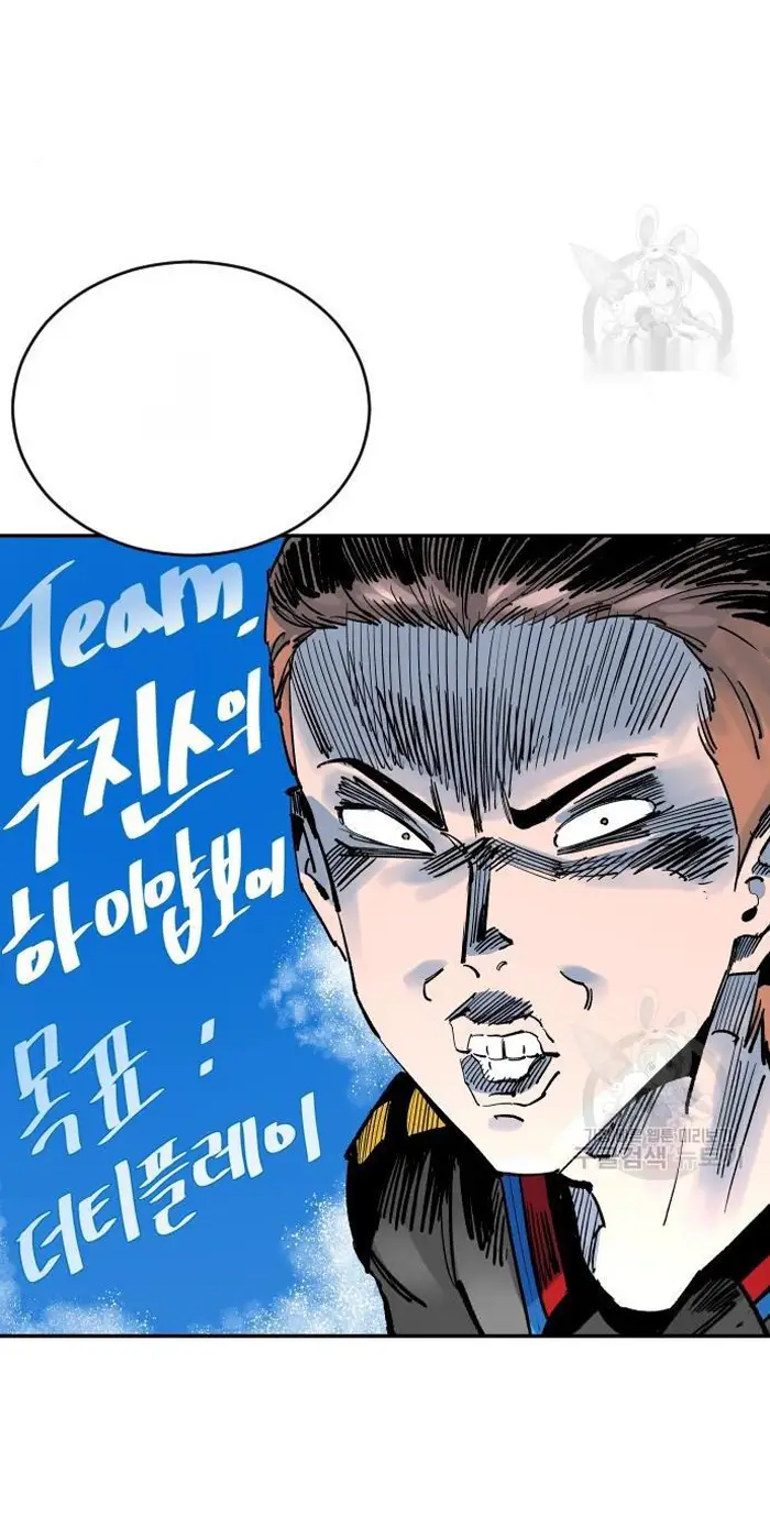 Read The Build Up PT-BR Manga Online