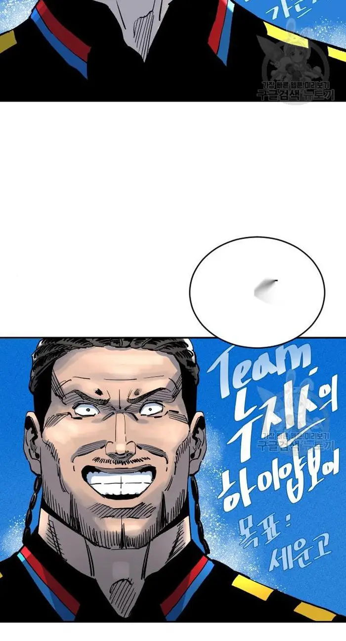 Read The Build Up PT-BR Manga Online