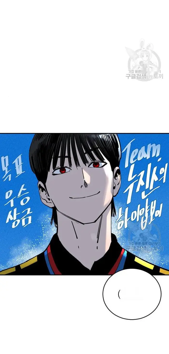 Read The Build Up PT-BR Manga Online