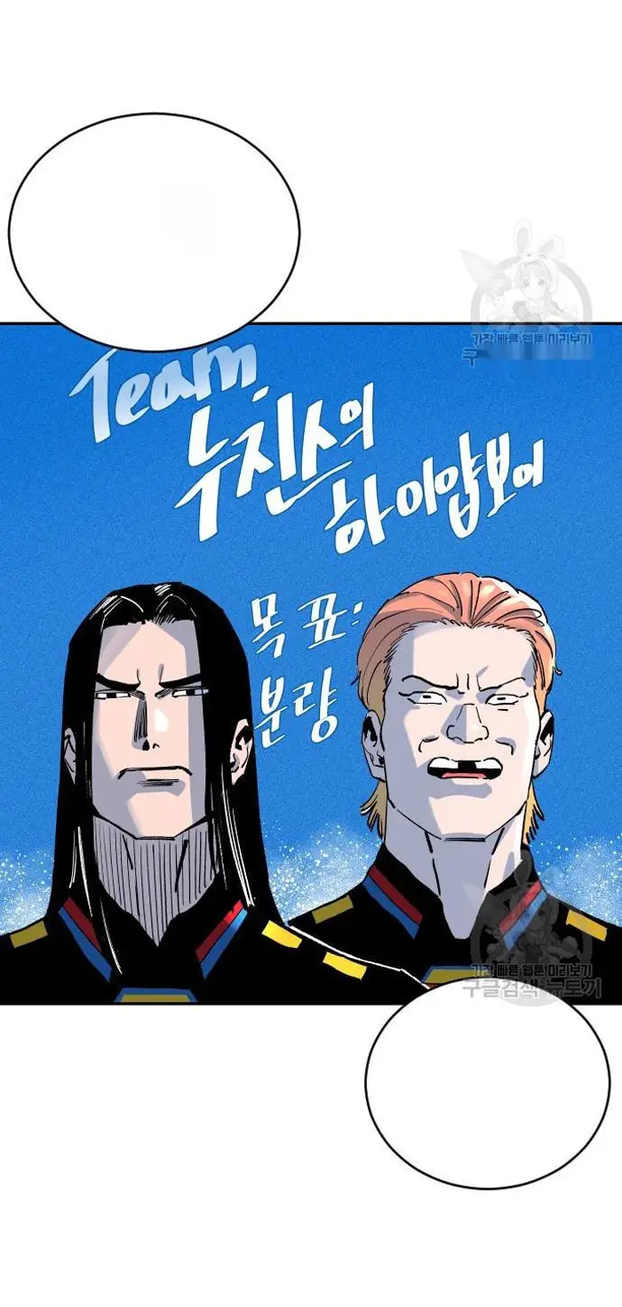 Read The Build Up PT-BR Manga Online