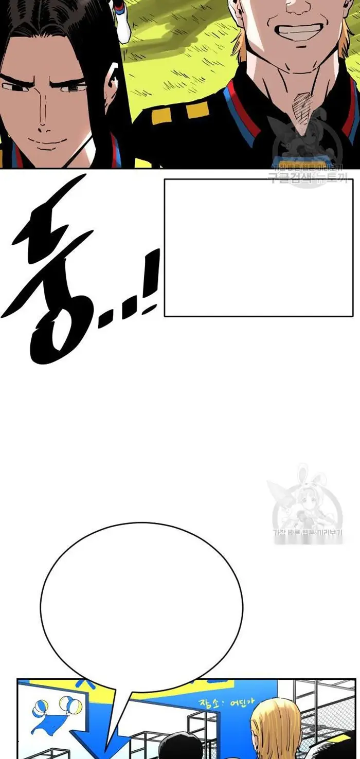 Read The Build Up PT-BR Manga Online