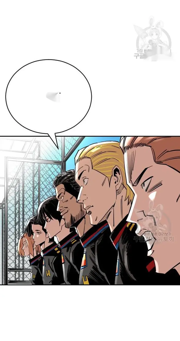 Read The Build Up PT-BR Manga Online