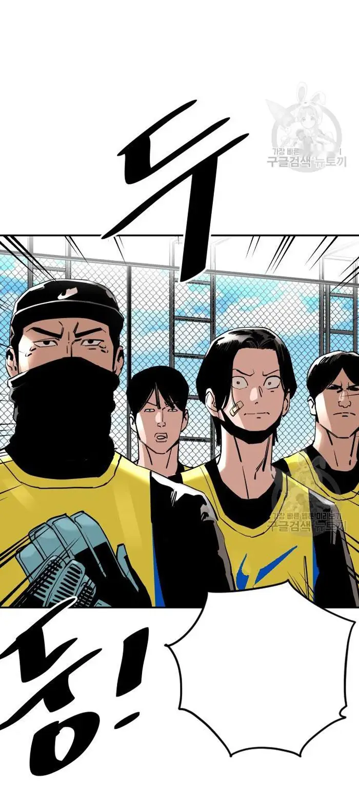 Read The Build Up PT-BR Manga Online