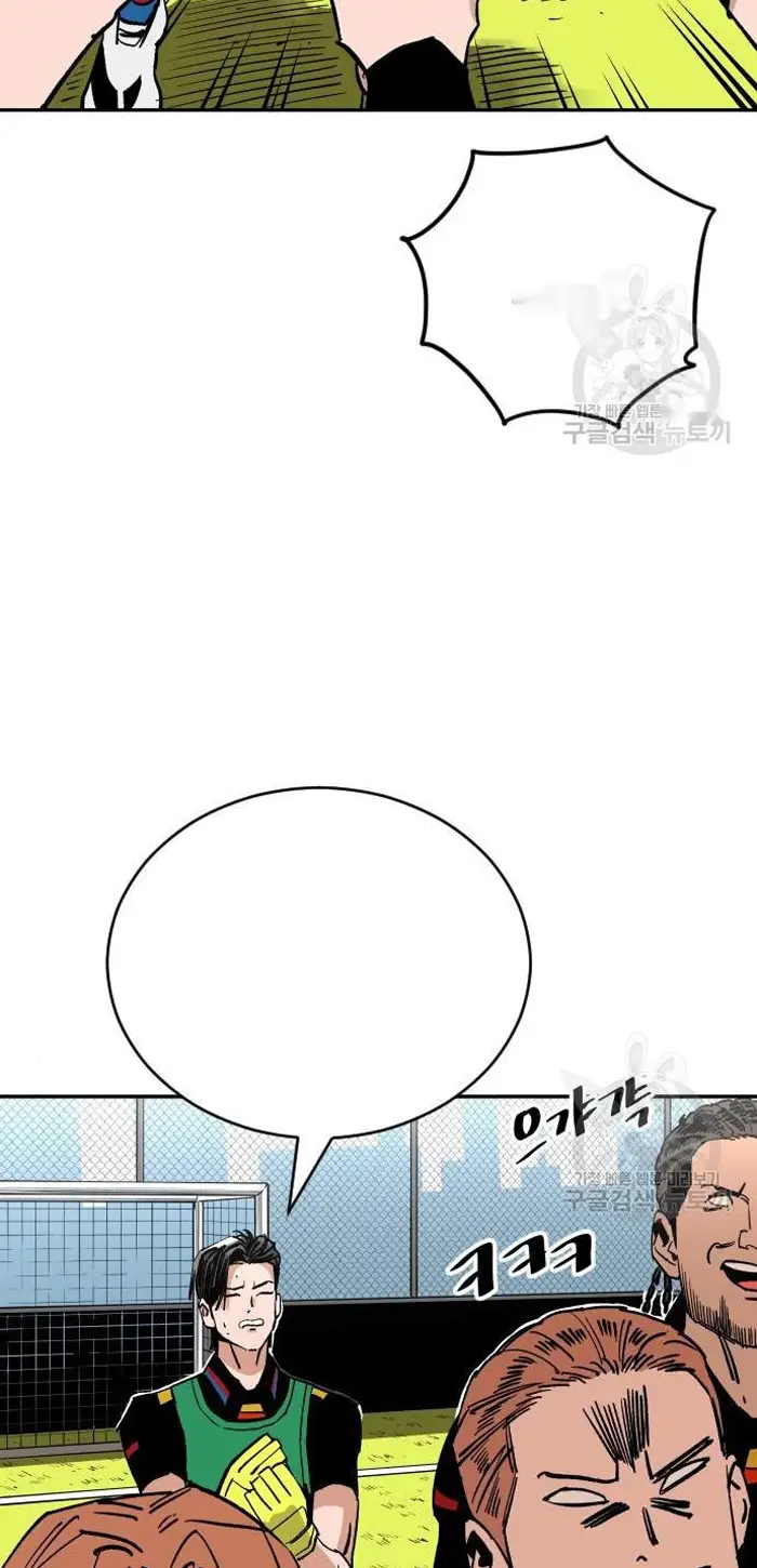 Read The Build Up PT-BR Manga Online