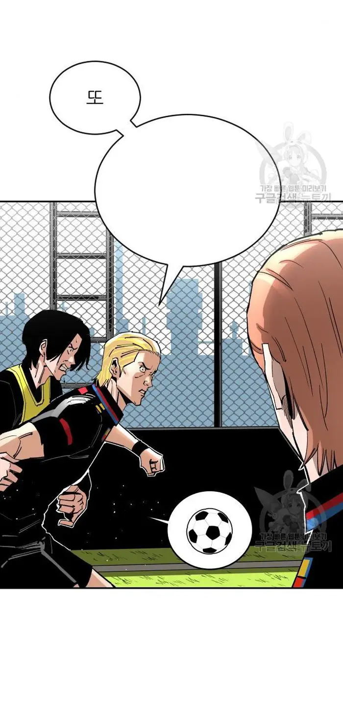 Read The Build Up PT-BR Manga Online