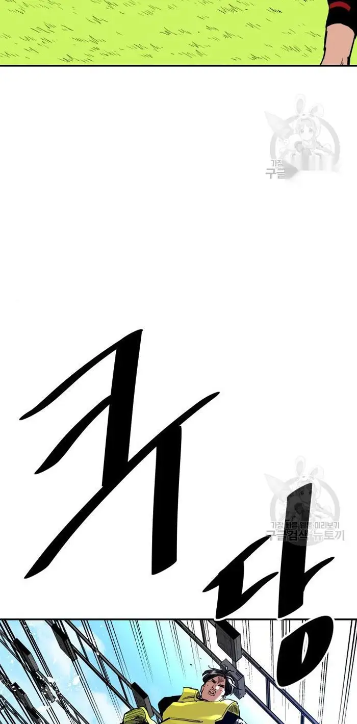 Read The Build Up PT-BR Manga Online