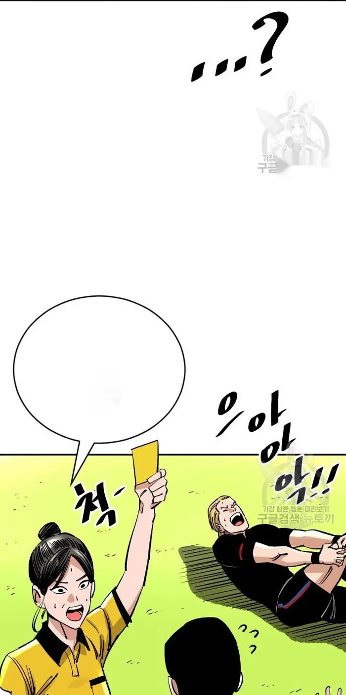 Read The Build Up PT-BR Manga Online