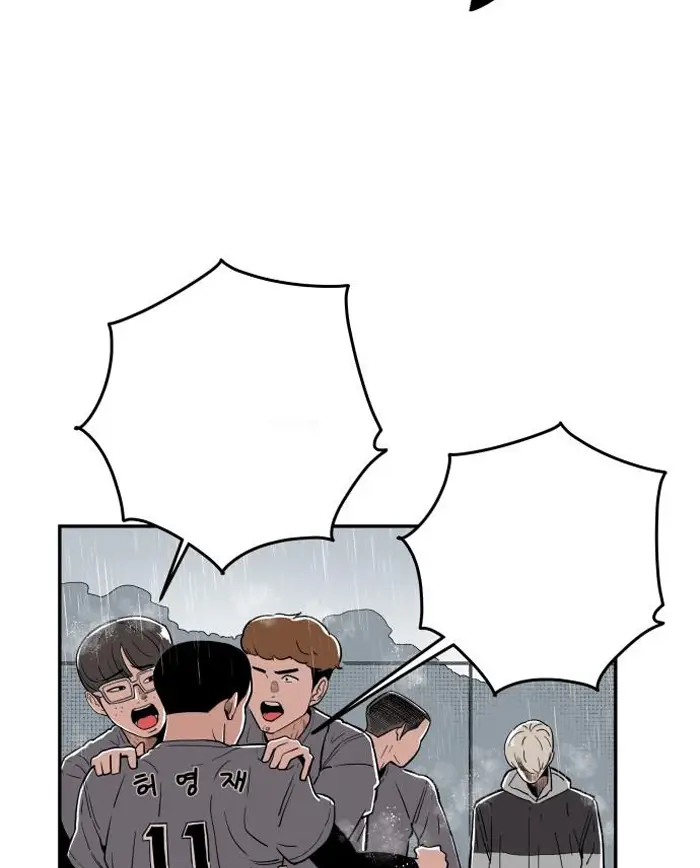 Read The Build Up PT-BR Manga Online