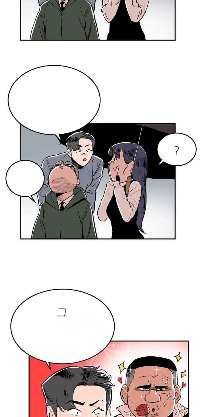 Read The Build Up PT-BR Manga Online