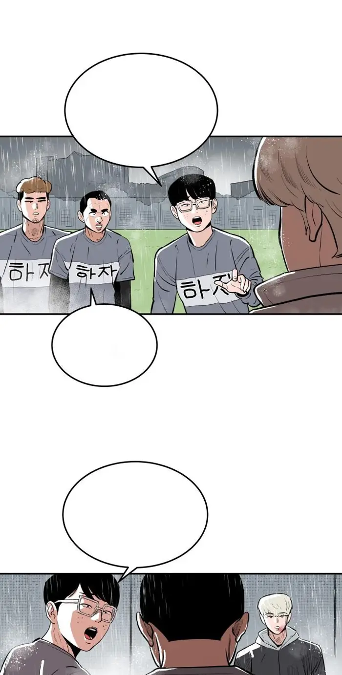Read The Build Up PT-BR Manga Online
