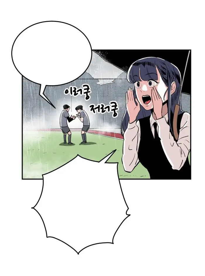 Read The Build Up PT-BR Manga Online