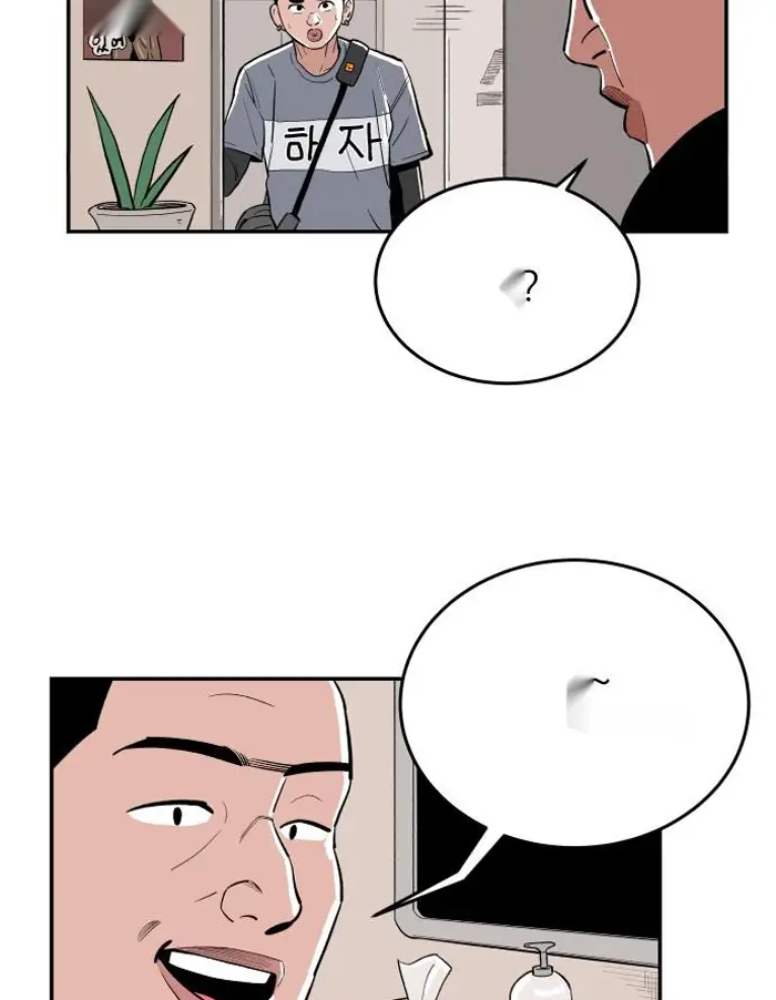 Read The Build Up PT-BR Manga Online