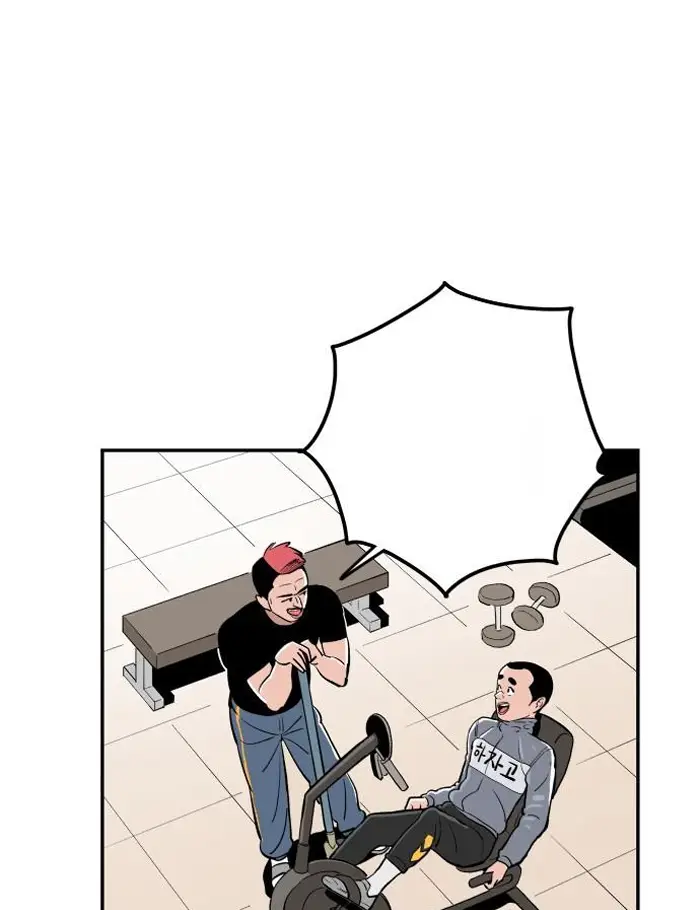 Read The Build Up PT-BR Manga Online