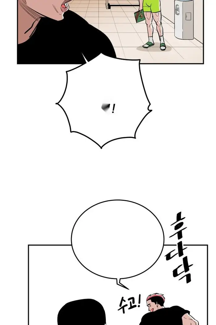 Read The Build Up PT-BR Manga Online