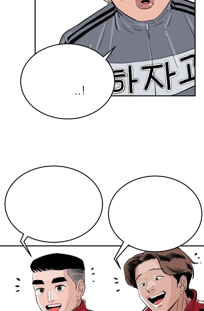 Read The Build Up PT-BR Manga Online