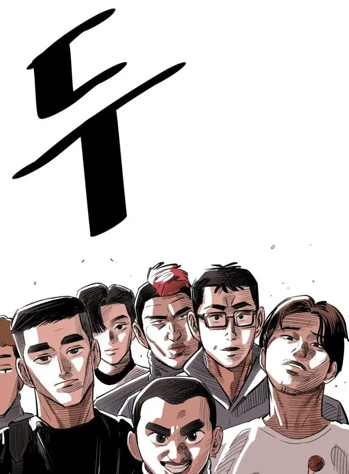Read The Build Up PT-BR Manga Online