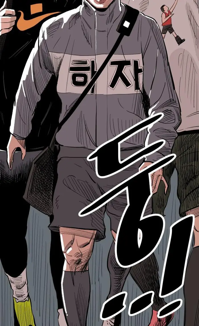 Read The Build Up PT-BR Manga Online