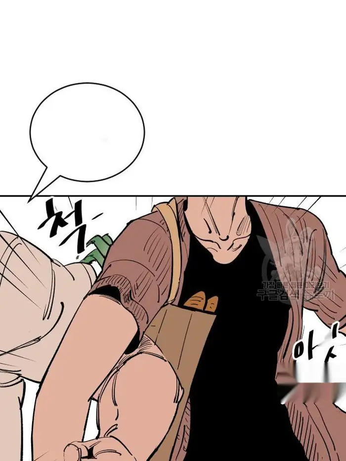 Read The Build Up PT-BR Manga Online