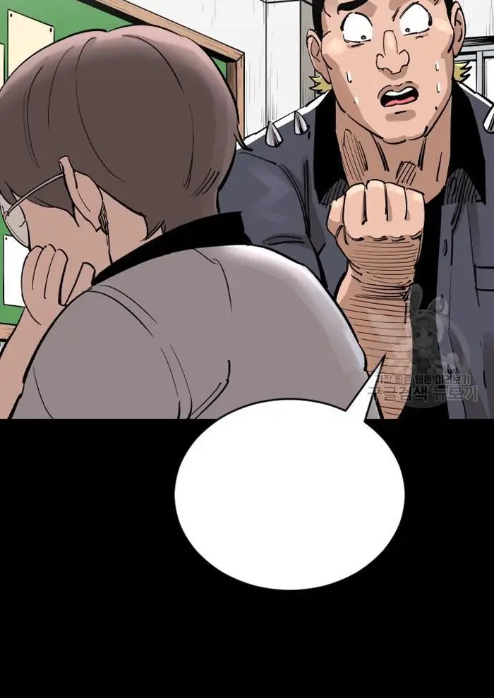 Read The Build Up PT-BR Manga Online