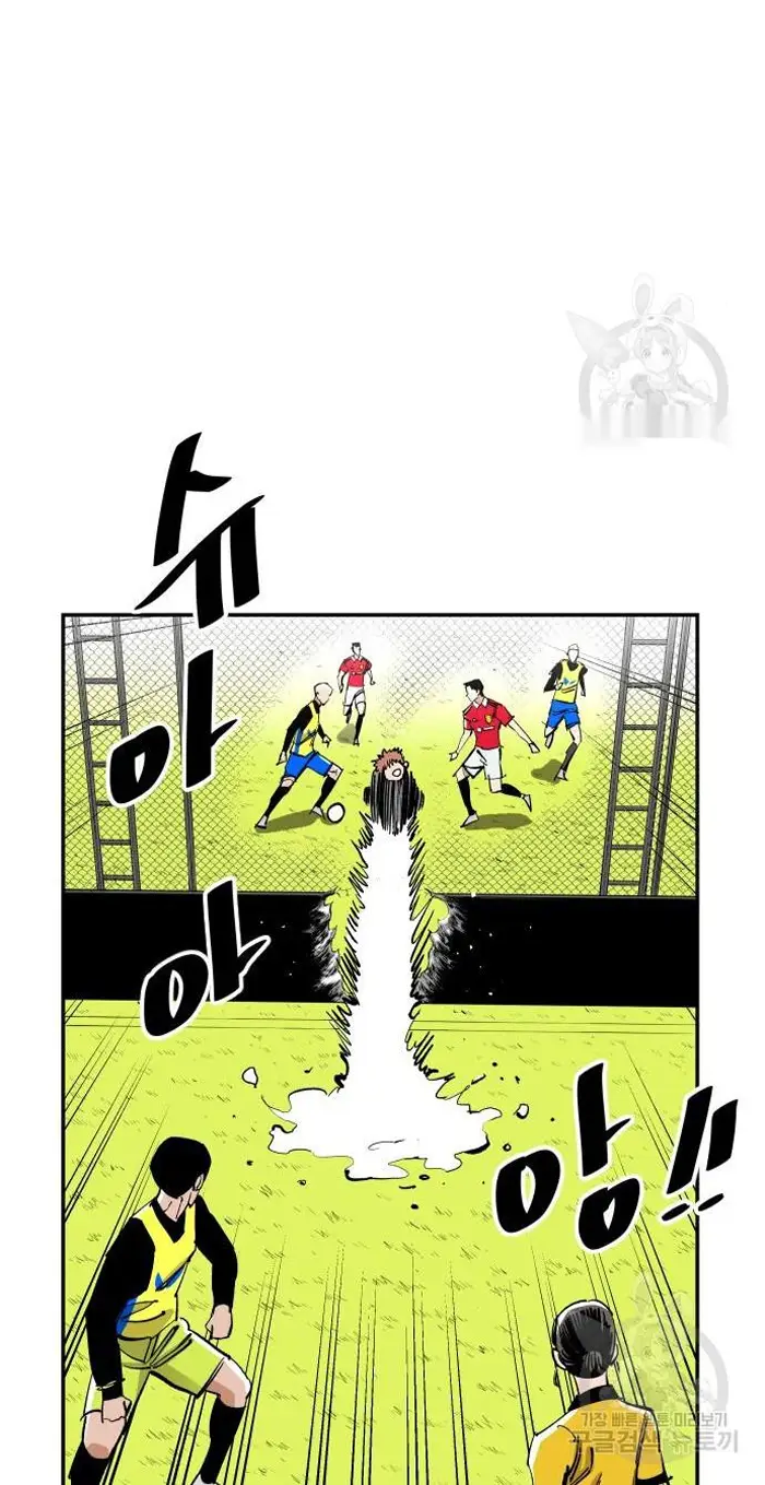 Read The Build Up PT-BR Manga Online