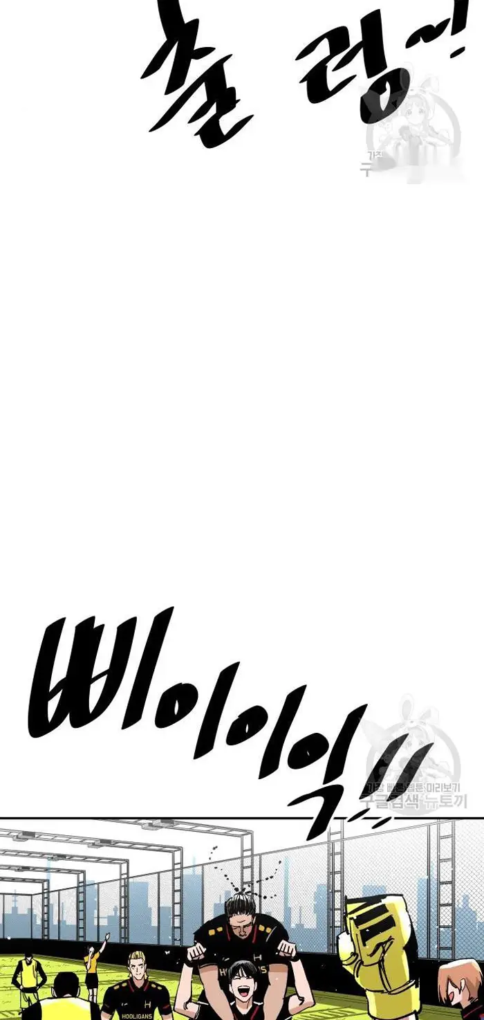 Read The Build Up PT-BR Manga Online