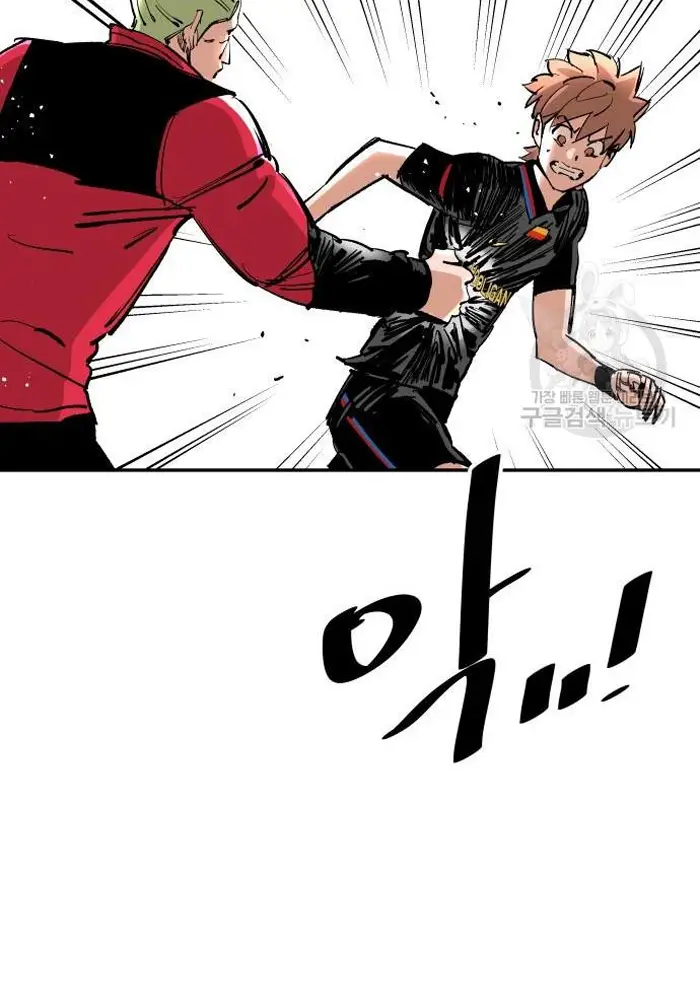 Read The Build Up PT-BR Manga Online