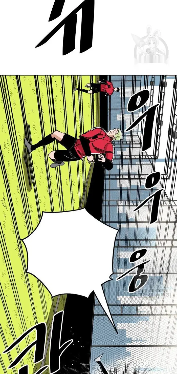 Read The Build Up PT-BR Manga Online