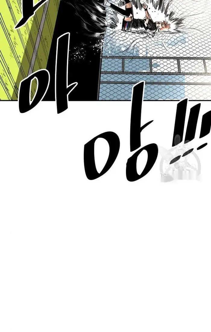 Read The Build Up PT-BR Manga Online