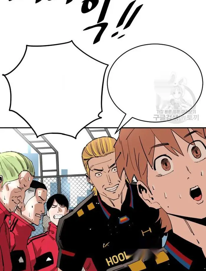 Read The Build Up PT-BR Manga Online