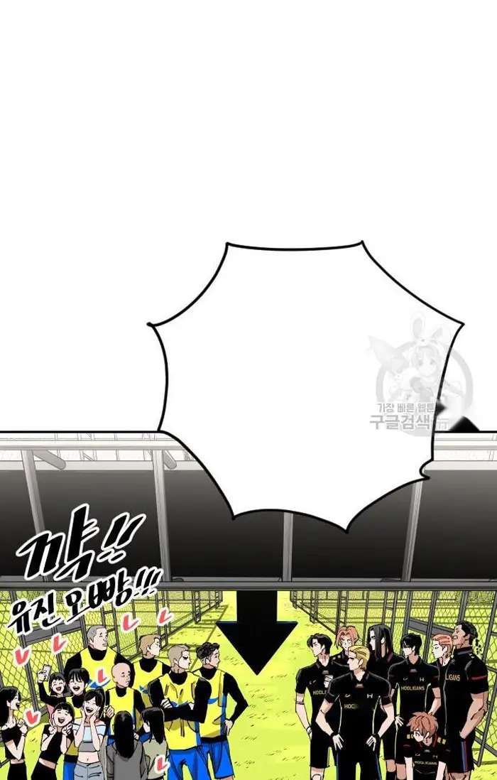 Read The Build Up PT-BR Manga Online