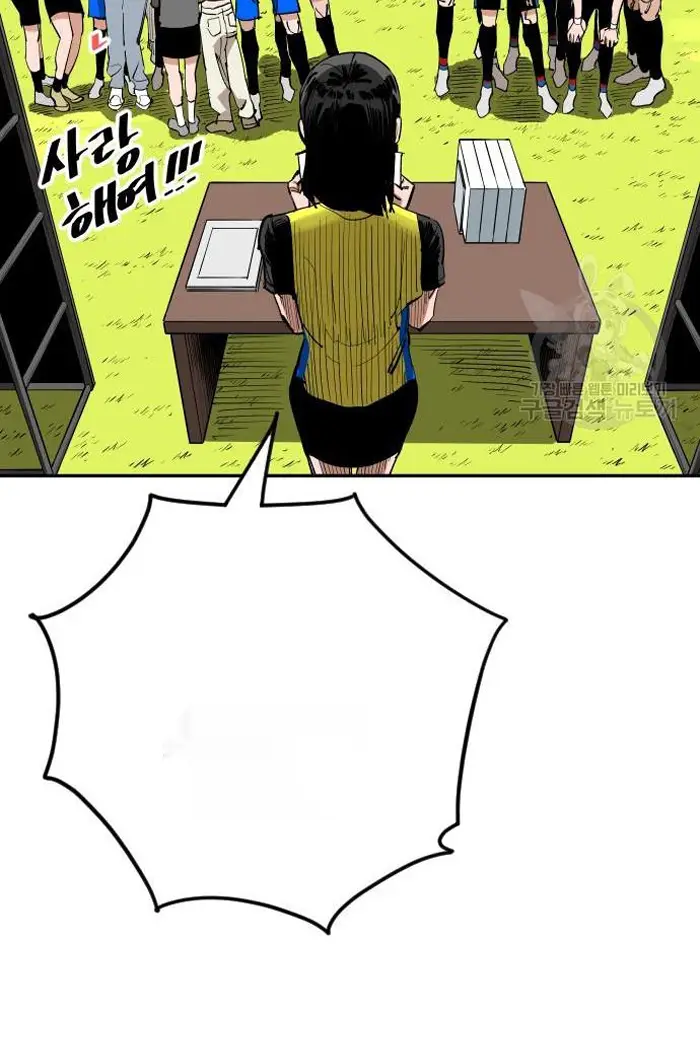 Read The Build Up PT-BR Manga Online