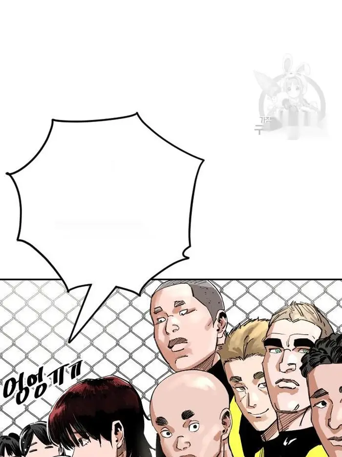 Read The Build Up PT-BR Manga Online