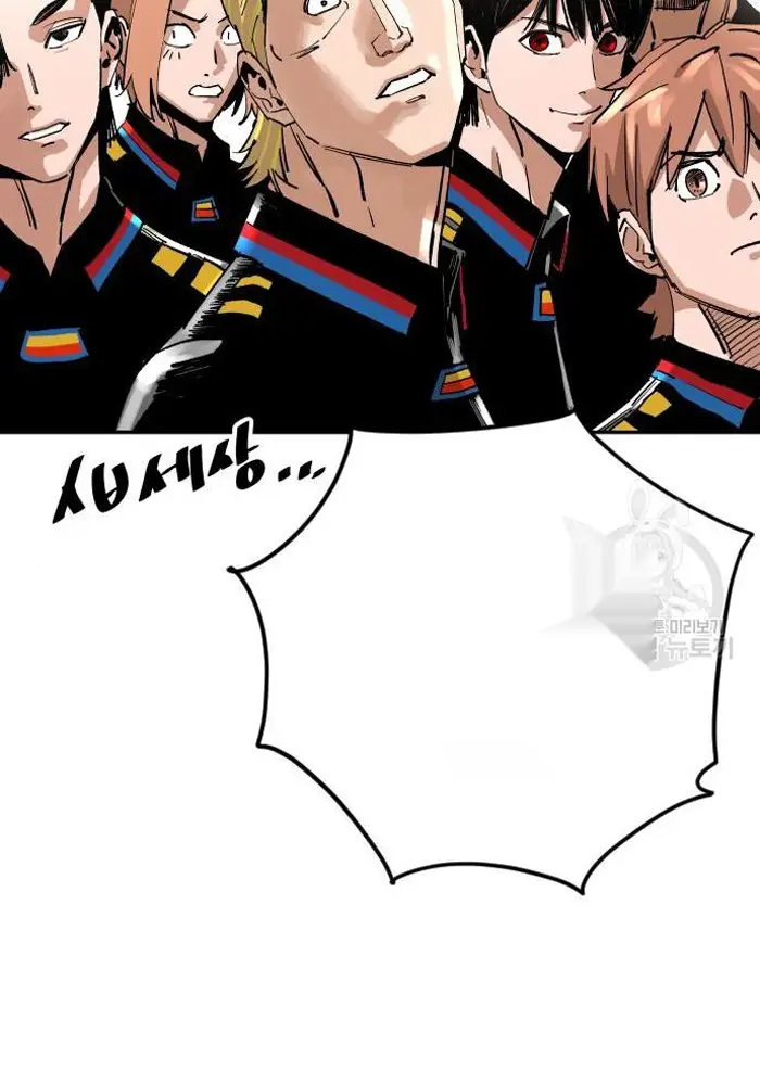 Read The Build Up PT-BR Manga Online