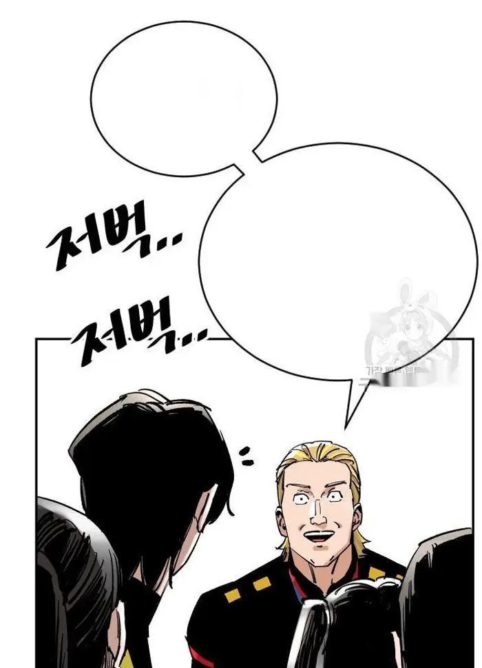Read The Build Up PT-BR Manga Online