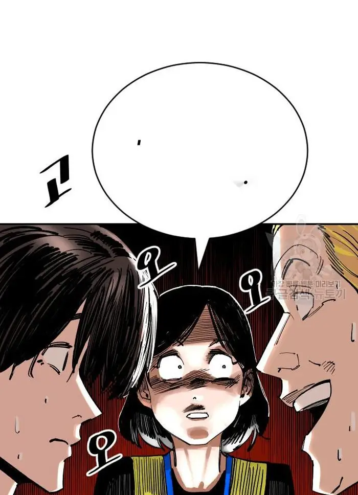 Read The Build Up PT-BR Manga Online