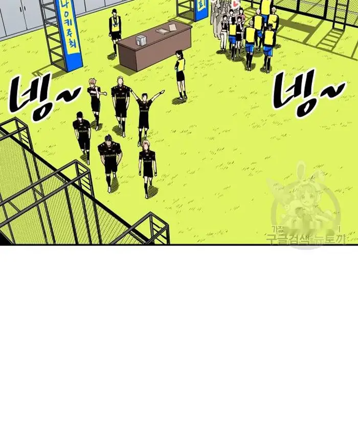 Read The Build Up PT-BR Manga Online