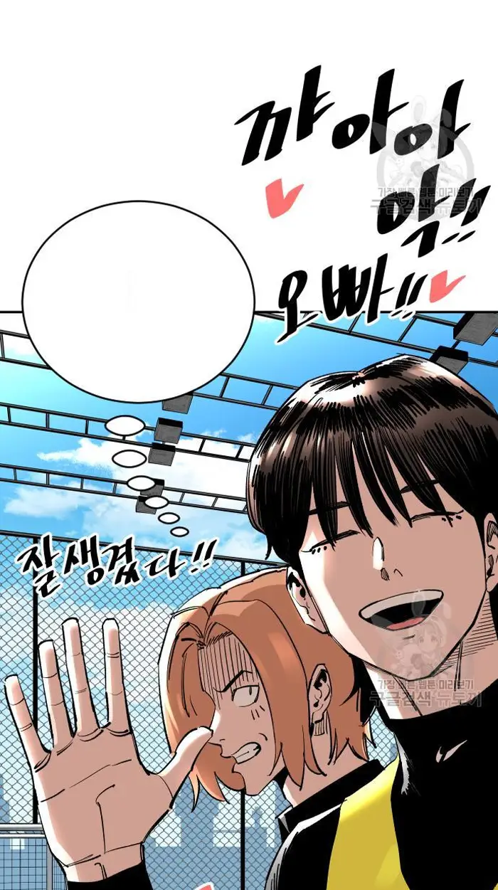 Read The Build Up PT-BR Manga Online