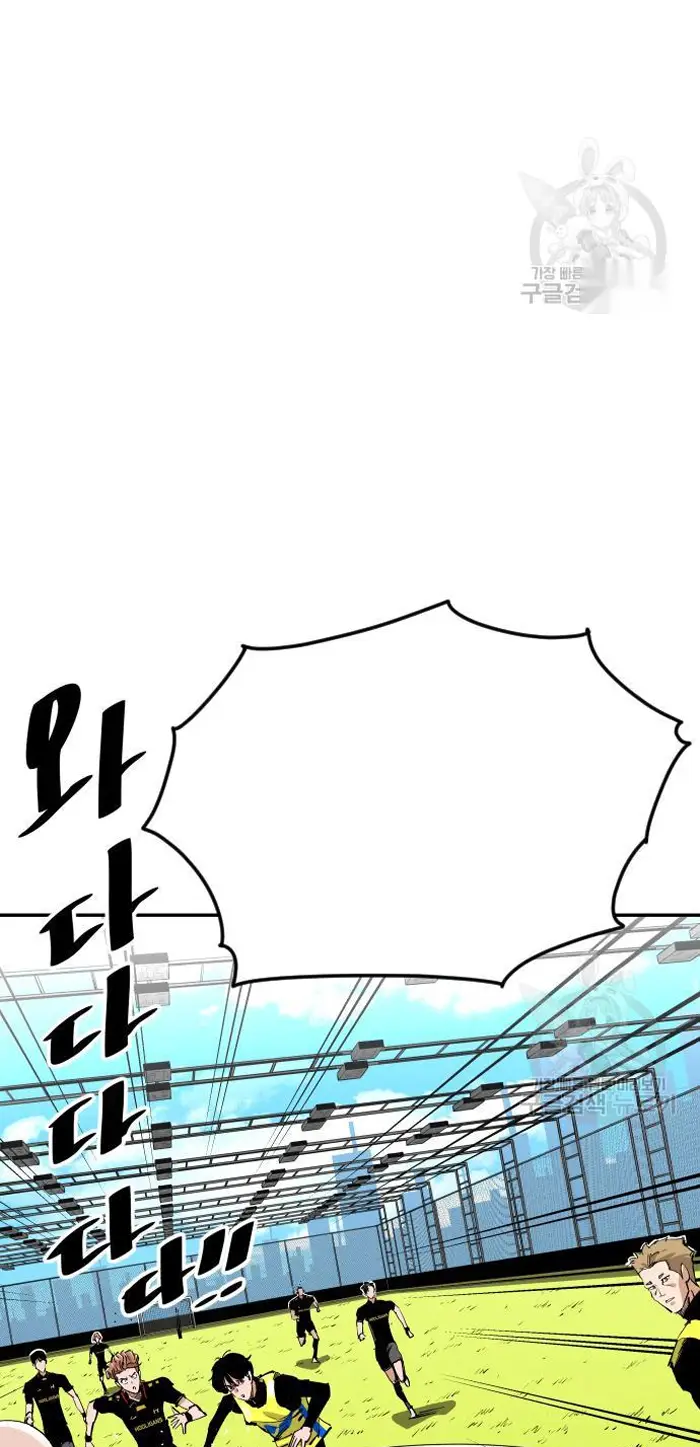 Read The Build Up PT-BR Manga Online