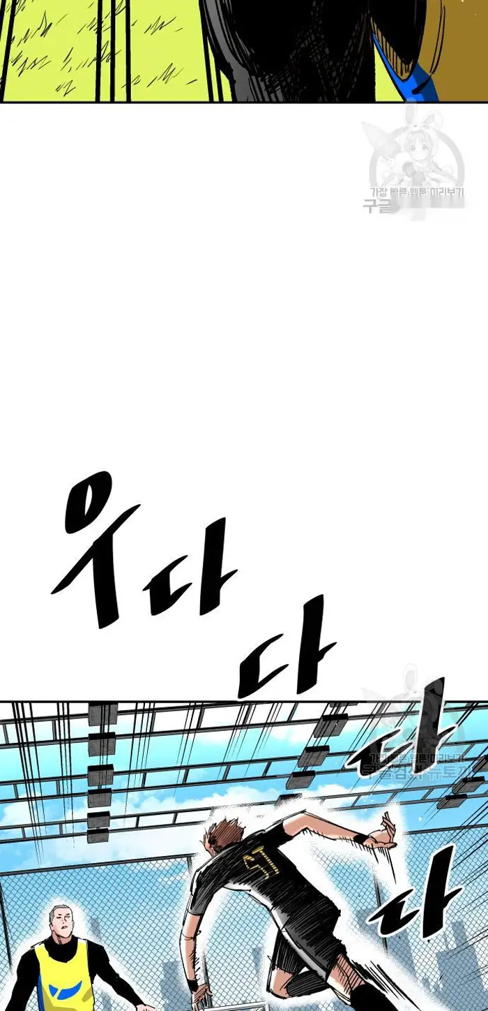 Read The Build Up PT-BR Manga Online