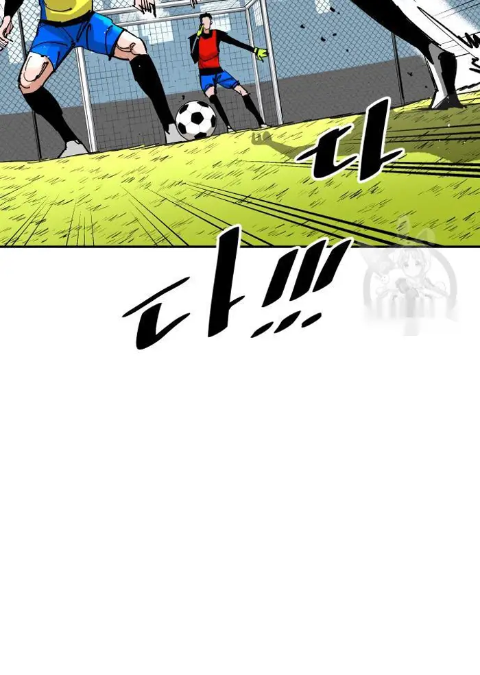 Read The Build Up PT-BR Manga Online