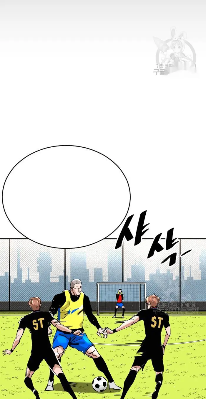 Read The Build Up PT-BR Manga Online