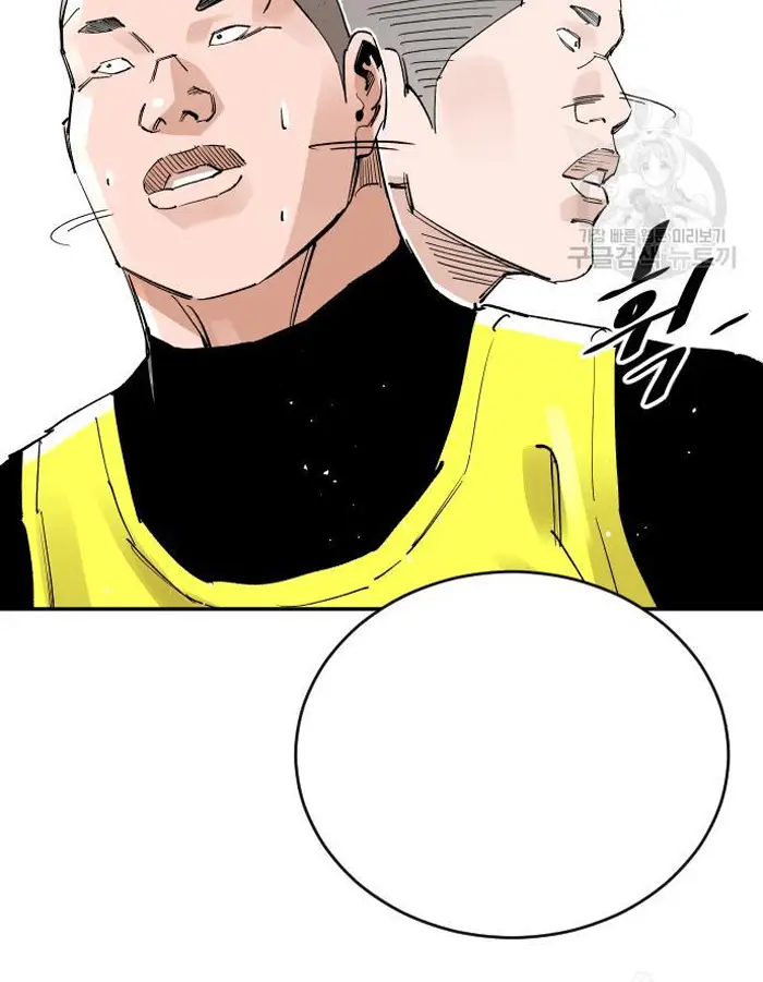 Read The Build Up PT-BR Manga Online