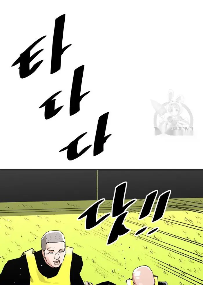 Read The Build Up PT-BR Manga Online